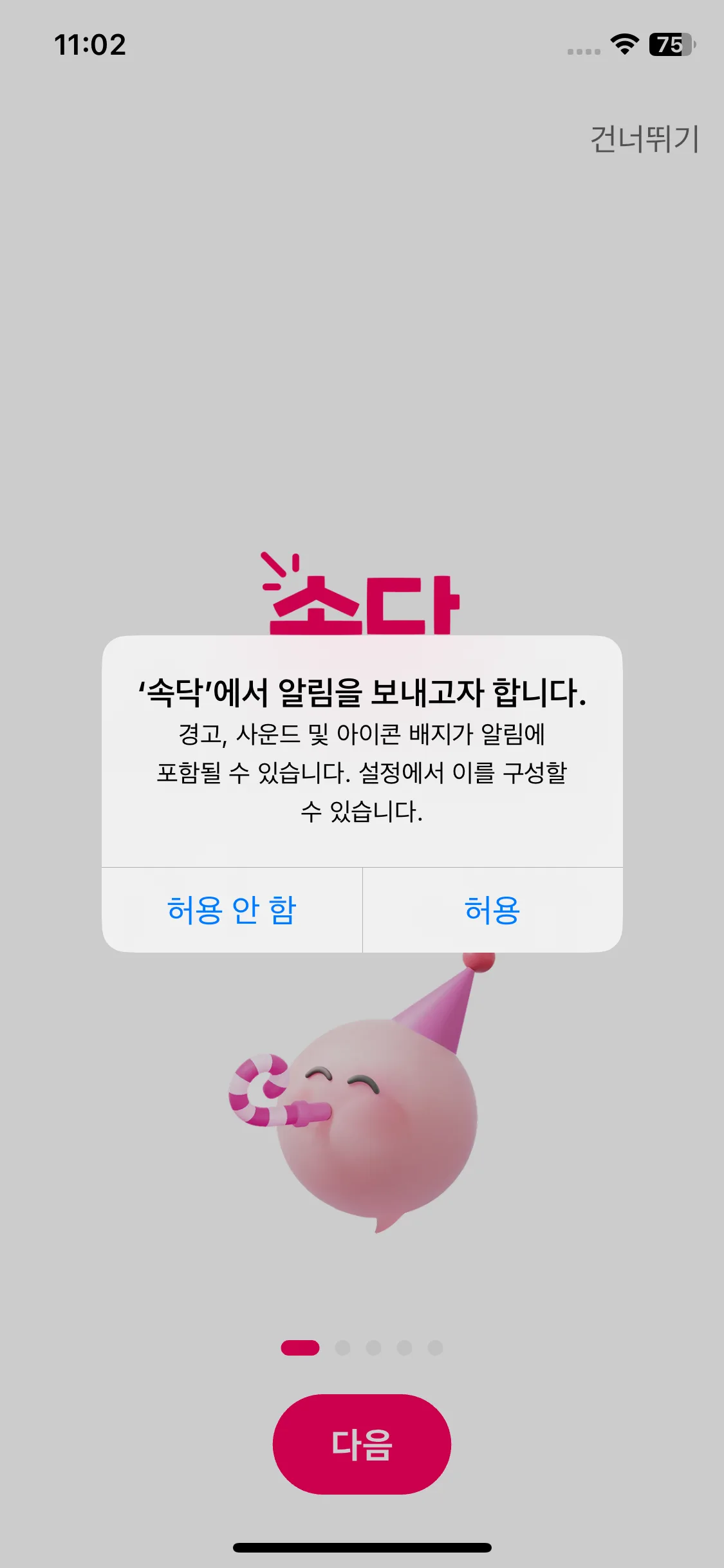 Test Image 1